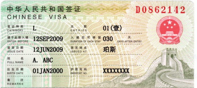 Chinese Visa in Urgent Process - Vietnam-legal.com