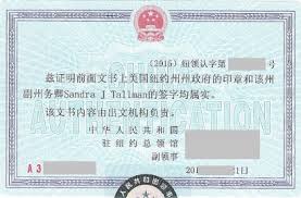 Hong Kong - Chinese Embassy Document Authentication