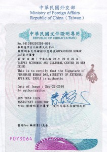 Taiwan Attestation