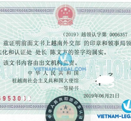 Legalization Result of Vietnamese Document for use in China, June 2019