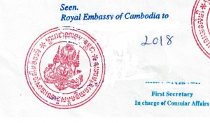 a cambodia