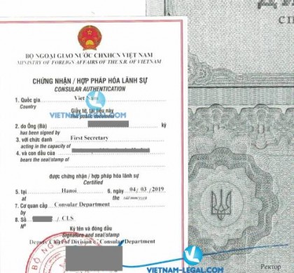 Legalization Result of Ukraine Document for use in Vietnam