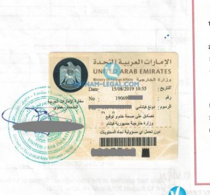 Legalization Result of Vietnamese Document for use in United Arab Emirates  August, 2019