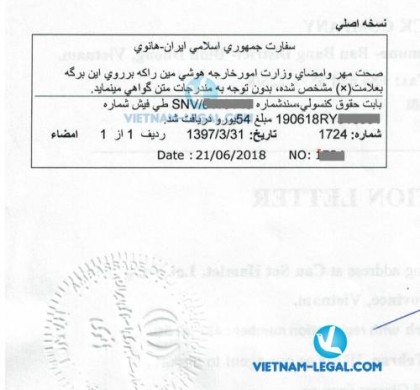 Legalization Result of Vietnamese Document for use in I-ran