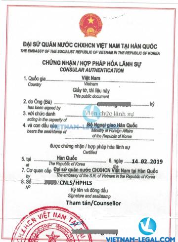 Legalization Result of Korean Bachelor Degree for use in Vietnam February, 2019