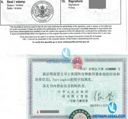 Legalization Result of UK Master Degree for use in China, November 2018