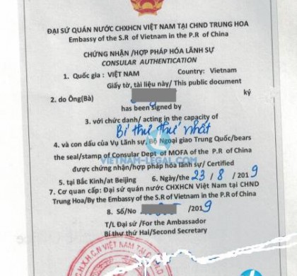 Legalization Result of Chinese Practicing Certificate for use in Vietnam, August 2019