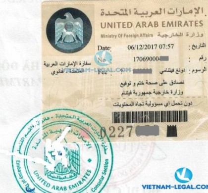 Legalization Result of Vietnamese Police Certificate for use in United Arab Emirates December, 2017