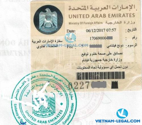 Legalization Result of Vietnamese Police Certificate for use in United Arab Emirates December, 2017