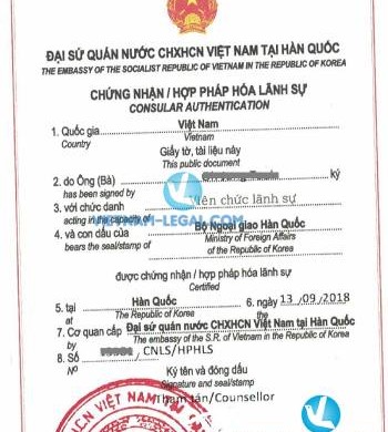 Legalization Result of Korean Certificate of Marriage Relation for use in Vietnam September, 2018