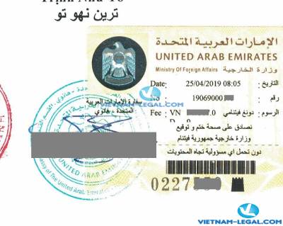 Legalization Result of Vietnamese Marriage Certificate for use in United Arab Emirates (UAE) April, 2019