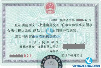 Legalization Result of English Degree from Vietnam for use in China, August 2019
