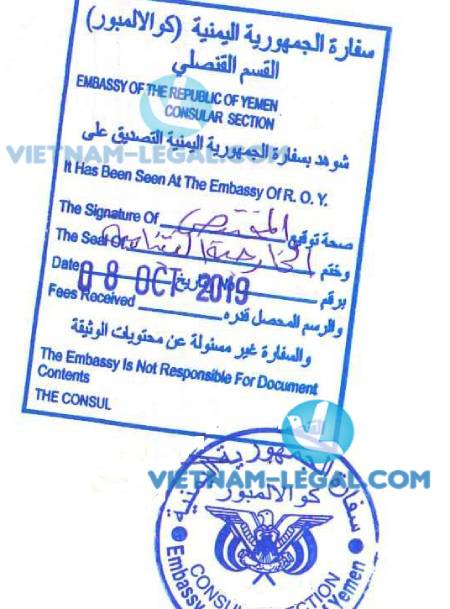 Legalization Result of Good Manufacturing Practicing Certificate (GMP) from Vietnam for use in Yemen, October 2019