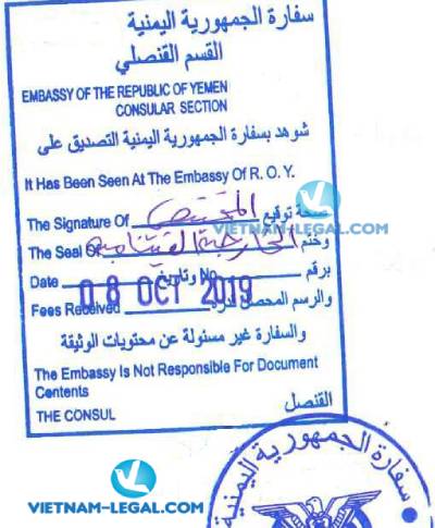 Legalization Result of Commercial Invoice from Vietnam for use in Yemen, October 2019