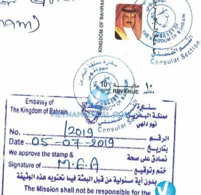 Legalization Result of Vietnamese Certificate of Good Manufacturing Practices for use in Bahrain, July 2019