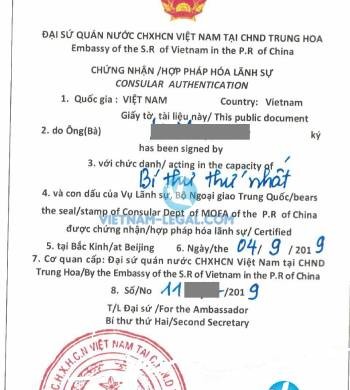 Legalization Result of Chinese Marriage Certificate for use in Vietnam, September 2019