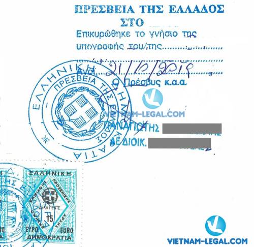 Legalization Result of Marriage Certificate from Vietnam for use in Greece, October 2019