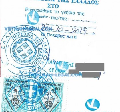 Legalization Result of Birth Certificate from Vietnam for use in Greece, October 2019