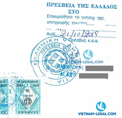 Legalization Result of Birth Certificate from Vietnam for use in Greece, October 2019