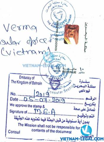 Legalization Result of Vietnamese Certificate of Free Sale (CFS) for use in Bahrain, July 2019