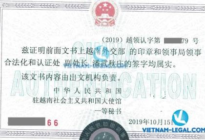 Legalization Result of Vietnamese Power of Attorney for use in China, October 2019