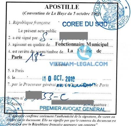 Legalization Result of Academic Transcript from France for use in Korea, October 2019