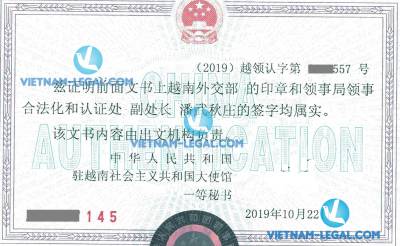 Legalization Result of Vietnamese Company Authorization Letter for use in China, October 2019