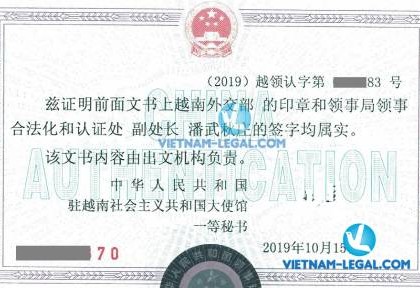 Kết Quả Chứng Nhận Lãnh Sự Giấy Ủy Quyền Công Ty Việt Nam Sử Dụng Tại Trung Quốc Tháng 10, 2019