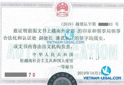 Legalization Result of Vietnamese Company Authorization Letter for use in China, October 2019