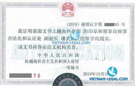 Legalization Result of Vietnamese Company Authorization Letter for use in China, October 2019