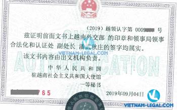 Legalization Result of Australian TESOL Certificate for use in China, September 2019
