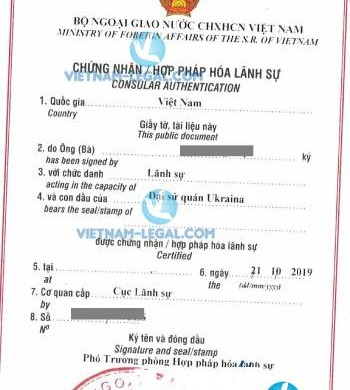 Legalization Result of Judicial Records from Ukraine for use in Vietnam October, 2019
