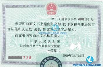 Legalization Result of Vietnamese Power of Attorney for use in China, August 2019
